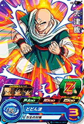 Dragon Ball SH8-19 Tenshinhan C