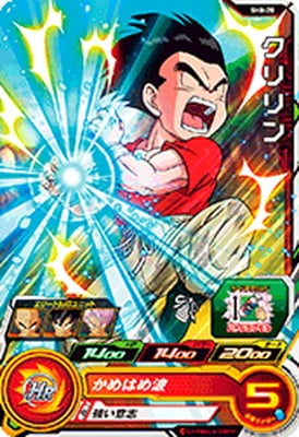 Dragon Ball SH8-20 Krillin C