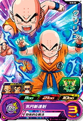 Dragon Ball SH8-25 Krillin C