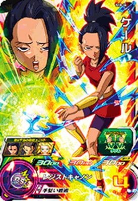 Dragon Ball SH8-36 Kefla SR