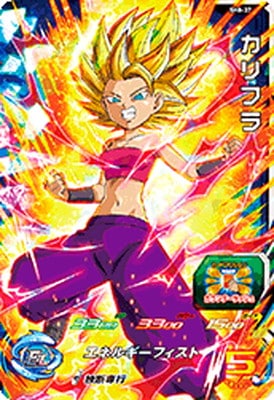 Dragon Ball SH8-37 Caulifla SR