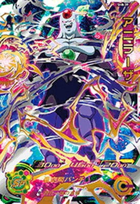 Dragon Ball SH8-39 Aniraza UR