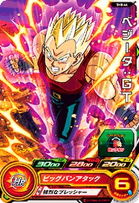 Dragon Ball SH8-44 Vegeta GT C