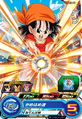 Dragon Ball SH8-46 Pan C