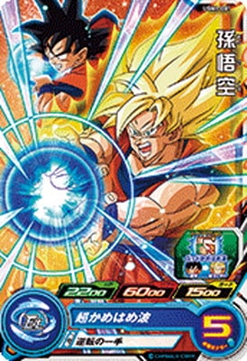 Dragon Ball UGM1-001 Son Goku C