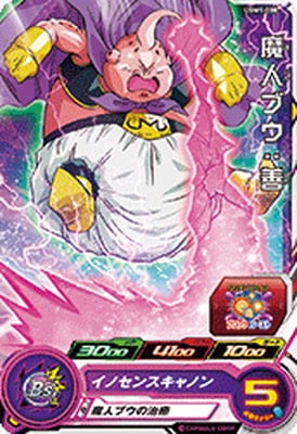 Dragon Ball UGM1-008 Majin Buu Good C