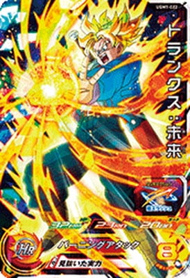 Dragon Ball UGM1-022 Trunks Future SR