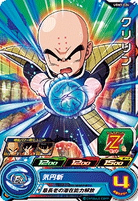 Dragon Ball UGM1-024 Krillin C