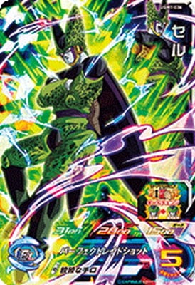 Dragon Ball UGM1-036 Cell SR