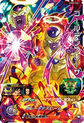 Dragon Ball UGM1-042 Golden Frieza SR
