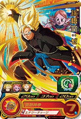 Dragon Ball UGM1-051 Goku Xeno R