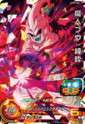 Dragon Ball UGM1-065 Majin Buu Pure SR