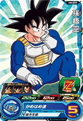 Dragon Ball UGM10-001 Son Goku C