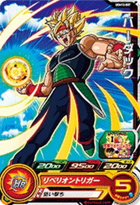Dragon Ball UGM10-007 Bardock C