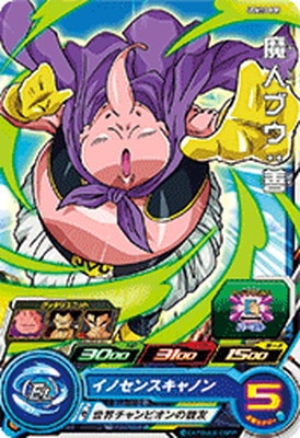 Dragon Ball UGM10-008 Majin Buu Good C