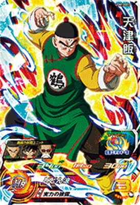 Dragon Ball UGM10-015 Tien Shinhan SR
