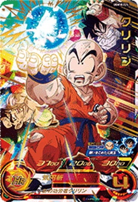 Dragon Ball UGM10-025 Krillin UR