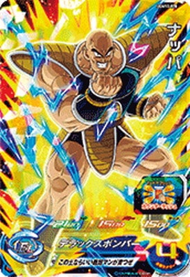 Dragon Ball UGM10-028 Nappa SR