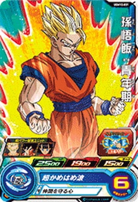 Dragon Ball UGM10-031 Son Gohan Teen C