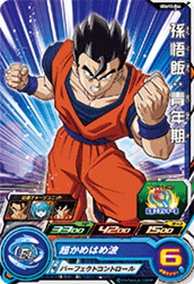 Dragon Ball UGM10-046 Son Gohan Teen C