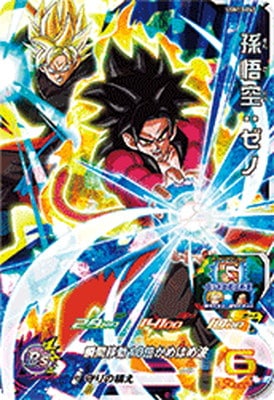 Dragon Ball UGM10-047 Son Goku Xeno SR
