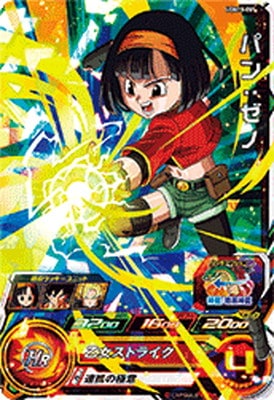 Dragon Ball UGM10-051 Pan Xeno SR