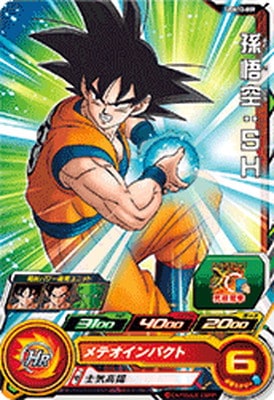 Dragon Ball UGM10-059 Son Goku SH C