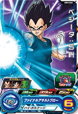 Dragon Ball UGM10-062 Vegeta SH C