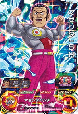 Dragon Ball UGM10-068 Magenta SH SR