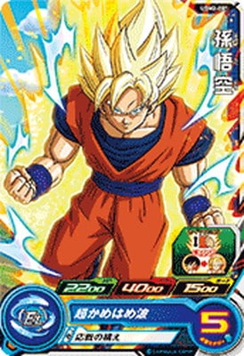 Dragon Ball UGM2-001 Son Goku C