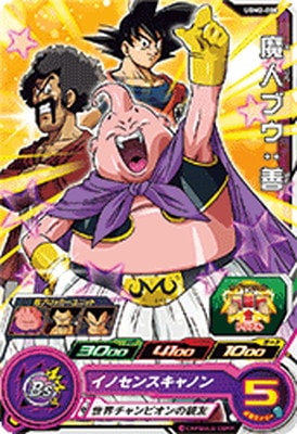 Dragon Ball UGM2-008 Majin Buu Good C