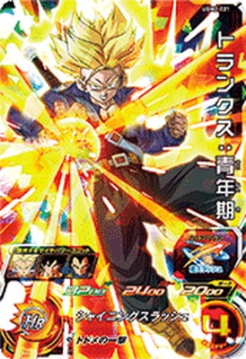Dragon Ball UGM2-021 Trunks Youth SR