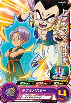 Dragon Ball UGM2-044 Trunks Childhood C