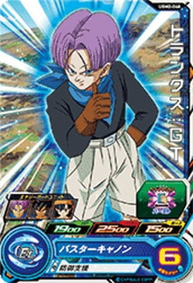 Dragon Ball UGM2-048 Trunks GT C
