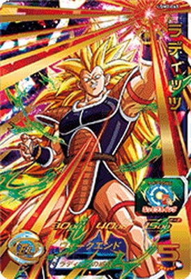 Dragon Ball UGM2-063 Raditz UR