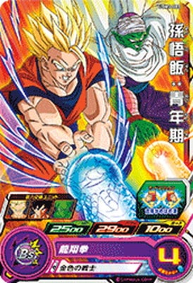 Dragon Ball UGM3-003 Gohan Young Adult C