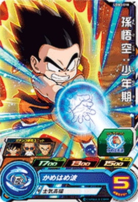 Dragon Ball UGM3-010 Goku Child C