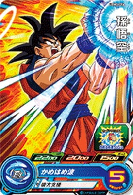 Dragon Ball UGM3-016 Goku C