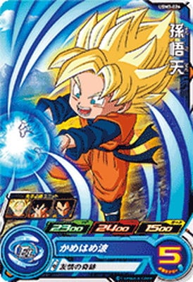 Dragon Ball UGM3-026 Son Goten C