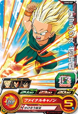 Dragon Ball UGM3-027 Trunks Childhood C
