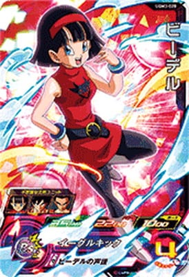 Dragon Ball UGM3-028 Videl SR