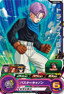Dragon Ball UGM3-032 Trunks GT C