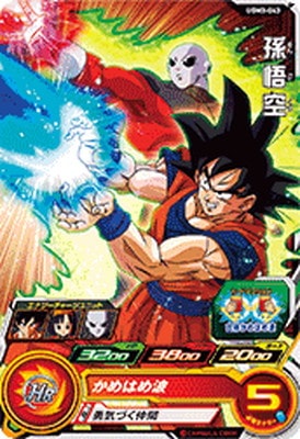 Dragon Ball UGM3-043 Son Goku C