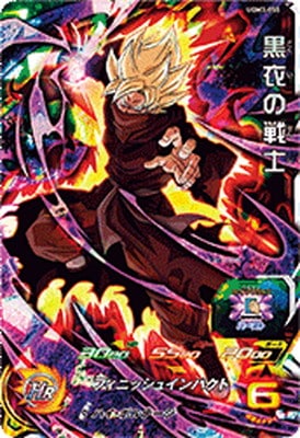 Dragon Ball UGM3-055 Warrior of Black Robe SR