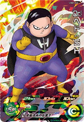 Dragon Ball UGM3-066 Dr Hedo SH SR