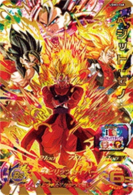 Dragon Ball UGM3-068 Vegito Xeno UR