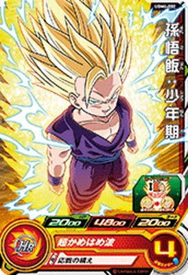 Dragon Ball UGM4-002 Son Gohan Youth C