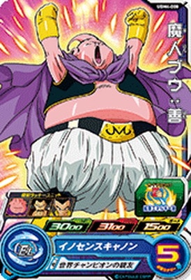 Dragon Ball UGM4-008 Majin Buu Good C
