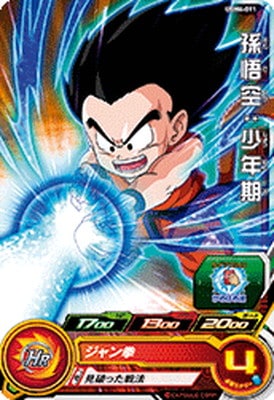 Dragon Ball UGM4-011 Son Goku Youth C