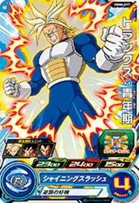 Dragon Ball UGM4-017 Trunks Adult C